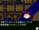【画質修正版】シ○てるつもり！？（その３）