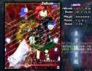 東方地霊殿 Lunatic　【本気で避けないアリス】　残9クリア　（5面）