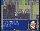ファイアーエムブレム　暗黒竜と使われナイツ　１１章（１／４）