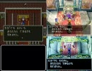 ドラゴンクエストV トリプルプレイ3 Part07 (迷いの森)