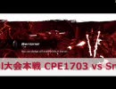 【UT3実況】第４回紅白1on1デュエル大会 Part5