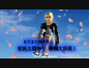 VF5R　ブレイズｖｓサラ