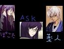 【under the darkness 】最終鬼畜全員で眼鏡【ぽこた＆ASK＆薬人】