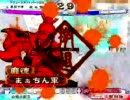 三国志大戦　動画連結テスト