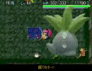 「風来のシレン　女剣士アスカ見参」字幕プレイ　白蛇島2.part10