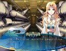 【SFエロゲ】　R.U.R.U.R 〜ル・ル・ル・ル〜 part16　【light】