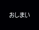 ビシバシスペシャル2適当にプレイ