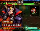三国志大戦3　十級から始める全国対戦　【其の弐拾伍】