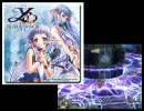 YsVI -THE ARK OF NAPISHTIM　♪THE RUINED CITY KISHGAL
