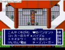 RPG苦手なAB型が「ラブクエスト」実況プレイpart26【？？】
