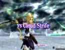ジタン　Vs 　（？）　　FF　ディシディア　テスト動画