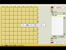 【実況】将棋しようぜ！其の７【Yahoo!将棋】