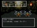 ドラクエ3を隠れて実況-part19-
