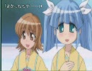 ぱにぽに　桃月学園に転校してみた　（ベッキールート）２７