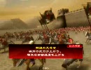 三国志大戦３　旧カード好きによる6枚神速動画10