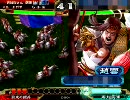 【三国志大戦3】低品呉単が屍を越えてみた動画45【VSケニア】