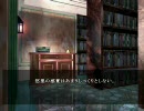 【幻想入り】　盲目と幻想郷　第二十一話　其の1