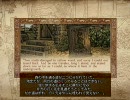 低スペックでオブリビオン Part.8
