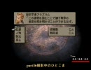 算術を自重できない人のFFT(PSP版) Lv1縛りpart17 -ライオネル城城門前-