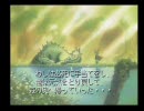 いろいろギリギリだけど「ポポロクロイス物語」を実況プレイ  4章part1