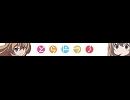 【とらドラ！】逢坂大河１【ニコ割】