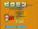 ピクミンアンケート