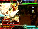 【三国志大戦３】　KJAと共に品脱出を目指す　その６（人馬対決！）