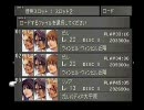 FF童貞が贈るFF8で独り言プレイ 108言目