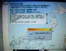 P2P地震速報・実際の映像~その３~