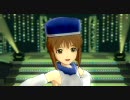 ワンダリングスター（雪歩伊織亜美） 「 ｉ 〈RemixB〉」