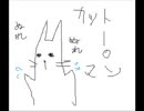 さ・び・し・い☆女が天地創造プレイ18