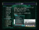 【地球防衛軍２】IMPやってみた　ミッション８