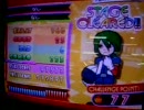ポップン　ＳＦポップ（ＥＸ、ミラー）指押し研究用５