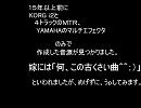 永遠の秘密（オリジナル）