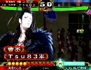【三国志大戦3】魏武から始まるキャｎ【演武場】