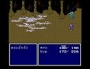 バンブラDXでFF4より「バトル2」