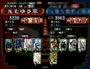 【ハラハラ大戦】ハラハラしながら一品昇格を目指す（6/？）【二品】