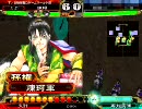 三国志大戦３　パンダと一緒に楽しく大戦　その１