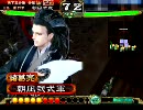 【三国志大戦３】臥龍デッキ【友人からのアドバイスpart2】