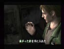 「サイレントヒル２」をビクビク実況プレイ_九の巻