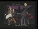 MELTY BLOOD AA 12月 GIGAZONE大会 その7