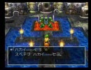 ドラクエを知らない僕がドラクエ７を初プレイ実況　Part26