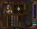 三国志Ⅸ　馬騰・登用禁止プレイ　第四話