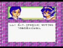 なにがともあれ【Xmas直前】愛先生のO・SHI・E・TE　私の星　実況　後編