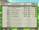 2008/12/06益詩２Ｒif
