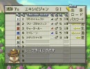2008/12/06益詩３Ｒif