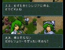 ファイアーエムブレム　聖戦の系譜　初期装備のみでプレイ　第五章(6)