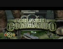 【PS3】 クラッシュコマンドー
