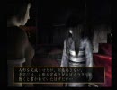 【零～紅い蝶～】何かの記念に実況してみたpart15