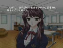 Crescendo～永遠だと思っていたあの頃～　(歌穂ルートその3)
